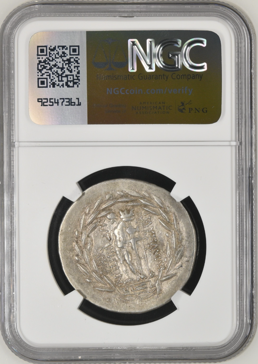 NGC Ch XF 5/5 5/5 古代イオニア マグネシア テトラドラクマ 銀貨 紀元前2世紀中頃